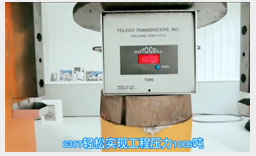 7.沖壓式成型，加壓能量高